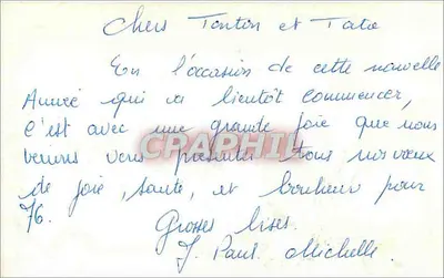 Tulipanes coloridos — Feliz Año — editor R. Baudouin, n° 10264 — Reverso