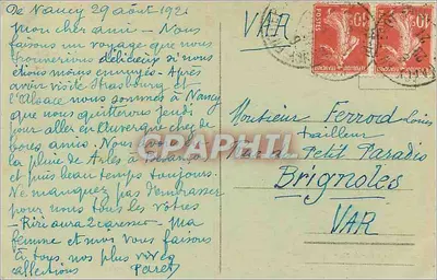 Nancy - Plac Stanisława - Żelazne kraty Jeana Lamour - Fontanna Neptuna — Rewers