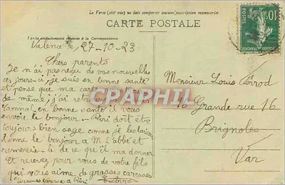 Valence - Park Jouvet - Jezioro - E. R. — Rewers