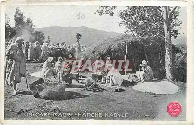 कबाइल मार्केट — मौर बार — कुबेत कुकीज़ के संग्रह
