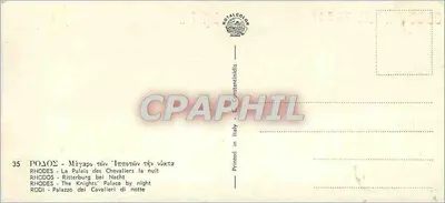 Rhodes - Pałac Rycerzy w nocy — Hotel Colombe, n°35 — Rewers