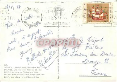 Delfos — Vista para Plastos e Itea — Editor Ém. Δασκάλης & Υίος, n° 567 — Verso