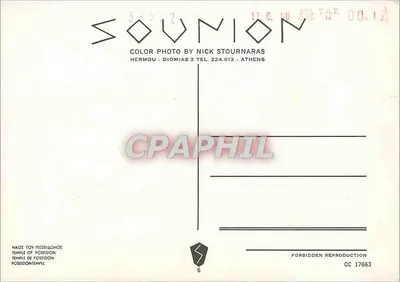 Sounion — świątynia Posiedona — fotografia Nicka Stournaras — Rewers