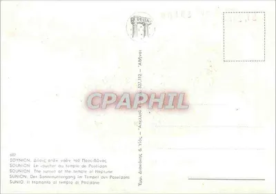 Sounion — zachód słońca na świątyni Posiedona — Wydawca Delta, n° 689 — Rewers