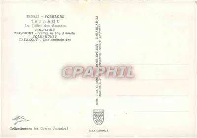 Tafraout — Vale dos Ammeln — Iris — Verso
