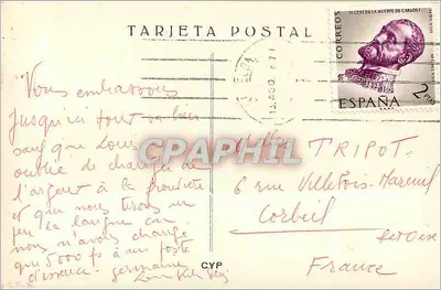 Parque de la Ciudadela — Fonte monumental com palmeira — CYP, n°19 — Verso