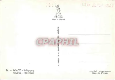 Philérimos — Rodi — editore A. Hassid S.A. n°36 — Verso