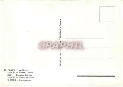Ogród Kwiatowy — Rodos — G. Trimboli — Rewers