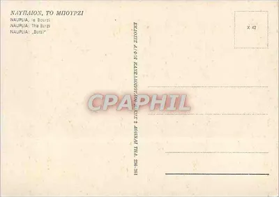Dreux — Krypta Świętego Ludwika — grobowiec rodziny Orléans — Ch. Foucault, wyd., Dreux, n°20 — Rewers