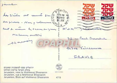 Jerusalém, vista em direção a Mishkenot Shaananim — editor PAIPHOT, n° 4719 — Verso