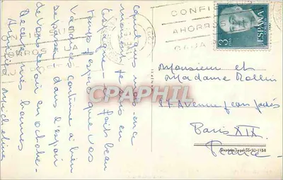 San Sebastián — Praia de Ondarreta — editor desconhecido, número de série não visível — Verso