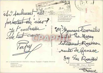 Vendedores de água — Marruecos Típico — Éditions PIRÁ, Barcelona — Verso
