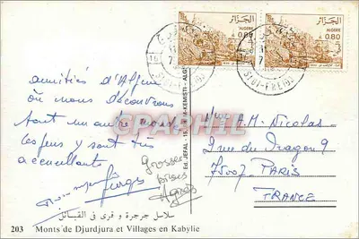 जुर्जुरा के पर्वत और काबेली में गांव — एडिटर जेफल n°203 — पीछे
