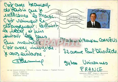 Taniec folklorystyczny marokański — Marruecos Típico — Wydawca Ediciones Piquet, Barcelonie — Rewers