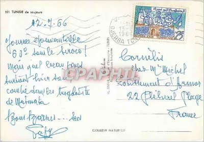 Djerba — krajobrazy i tradycje — wydawca nieznany, numer serii 221 — Rewers