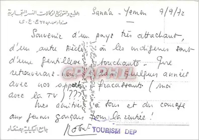 Sana'a - Iêmen — vista aérea da cidade com mesquitas — editor não visível — Verso