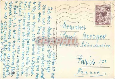 Estátua sobre rocha na margem do lago — vista da cidade em segundo plano — Graphil — Verso