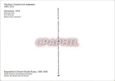 Gérani — 1919 — Vladimir Vassilievitch Lebedev — Verso