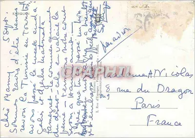 Drzwi Kairouan — biała moszara z kopułą — Wydawnictwo H. MAÏLIN - TUNIS — Rewers