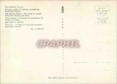 Zelazowa Wola — Quarto de nascimento de Frédéric Chopin — ZFP 'Ruch' — Verso