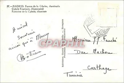 Madryt: Fontanna Cibeles, oświetlona — Wydawnictwo García Grumbella, nr 37 — Rewers