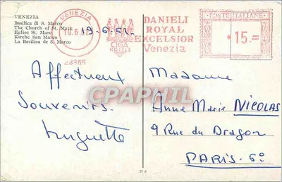 Basílica de São Marcos — Veneza — Ciga Hotels — Verso