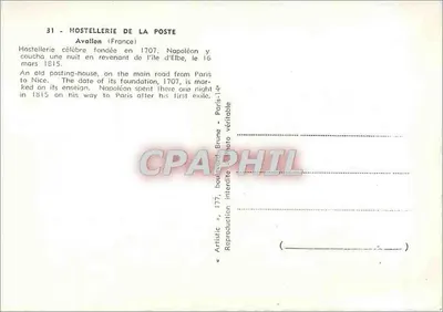 Availlon — Hostellerie de la Poste — Artistic — Rewers