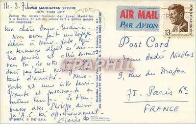 Manhattan Skyline — New York City — ABC Post Card Corp. und Nr. DT-20487-C — Rückseite