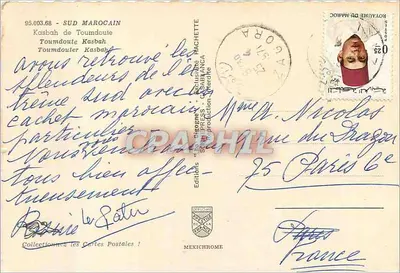 Kasbah de Toumoudoute — Sul Marroquino — Edições Mexichrome, n° 95.003.68 — Verso