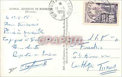 Bordeaux — Pamiątka z Bordeaux — Wydawca La Cigogne, nr 33.998.01 — Rewers