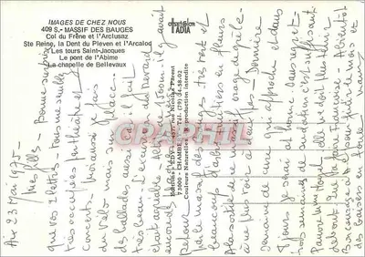 लेस बाग्ज़ के माध्यम से एक घूमना — एडिट. एडू — पीछे