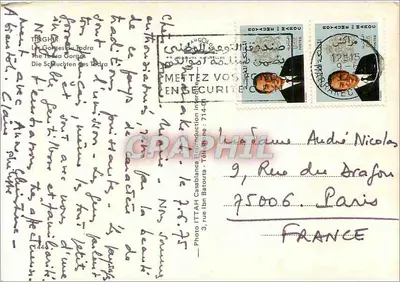 Góry Todra — TINGHR — Fotografia ITTAH Casablanca — Rewers