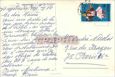 Widok wybrzeża tuniskiego — Karta pocztowa — Wydawnictwo TAP — Rewers