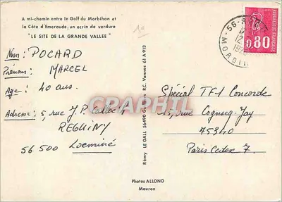 Jezioro Trinité — Ploërmel — Karta pocztowa turystyczna — Rewers