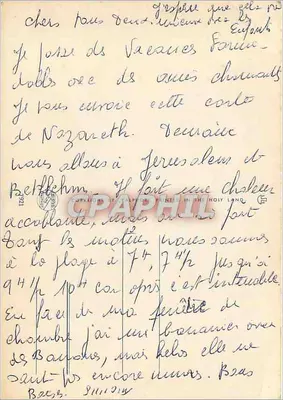 Nazareth — Lembrança de Nazareth — editor não identificado, n° de série não visível — Verso