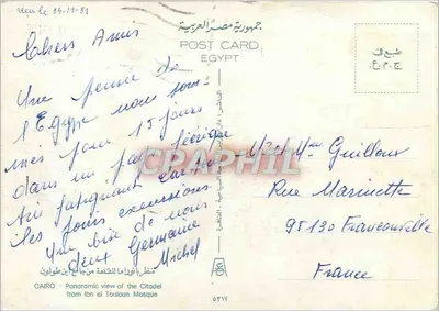 Cairo — Visão panorâmica da cidadela desde a mesquita de Ibn Tuloun — Editor desconhecido — Verso