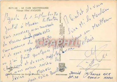 Zwembad van het Club Méditerranée — Agadir — Uitgave 'La Diplomate' n° 95.711.96 — Achterkant
