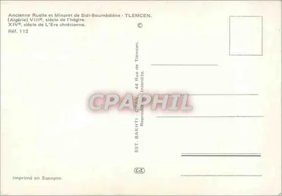 Velha Rua e Minarete de Sidi-Boumériène — Tlemcen — Ref. 112 — Verso