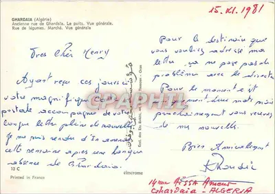 Ghardaïa — Algeria — Editore Ets Bakhti, n°44 — Verso