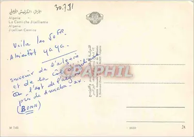 अल्जीरिया के तट की दृश्य — जिजेलियन कोर्निश — प्रकाशक SNED, संख्या M 146 — पीछे