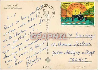 Touggourt — Pensées de Touggourt — éditeur inconnu, n° de série non visible — Verso