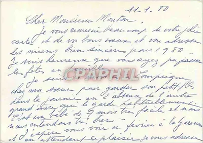Dwa postacie na tle krajobrazu — reprodukcja dzieła Corota — numer seryjny nieczytelny — Rewers