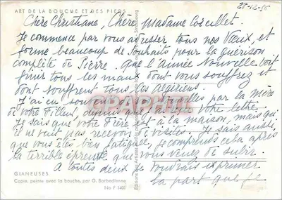 Raccoglitrici — Dipingere con la bocca — G. Barbedienne, No F 1401 — Verso