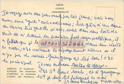 Atenas — O Partenon — n°64 — Verso