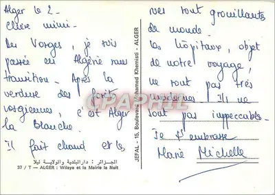 Algérie — Alger w nocy — według Mairie — wydawca JEFAL — Rewers