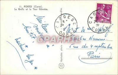 Porto (Córsega) — O Golfo e a Torre Gênova — Editor desconhecido, número de série não visível — Verso