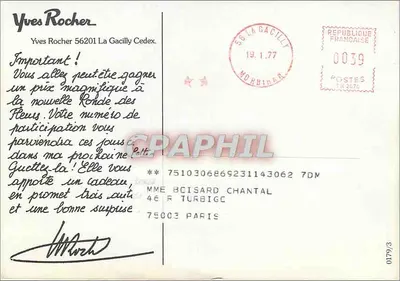 Arranjo de flores coloridas — editor Yves Rocher, n° de série 0039 — Verso
