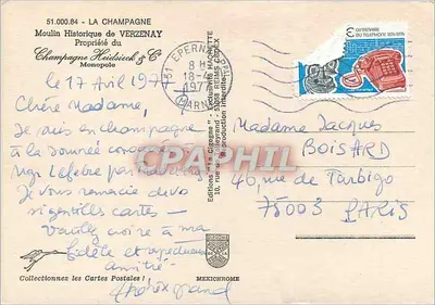 Młyn historyczny w Verzenay — Champagne — Wydawnictwo "La Cigogne" — Rewers