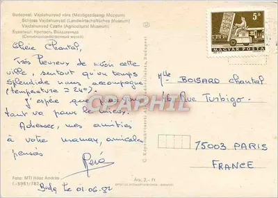 Zamek Vajdahunyad — Budapeszt — wydawca MTI Házsz, nr C-5951/782 — Rewers