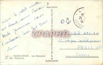 Bilhete postal moderno Marrakech Os Muros de Bab Doukkala — Verso